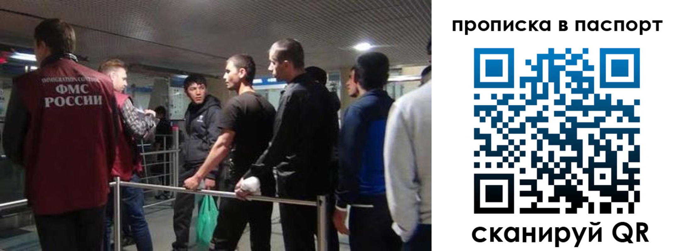 временная регистрация законно в Изобильном