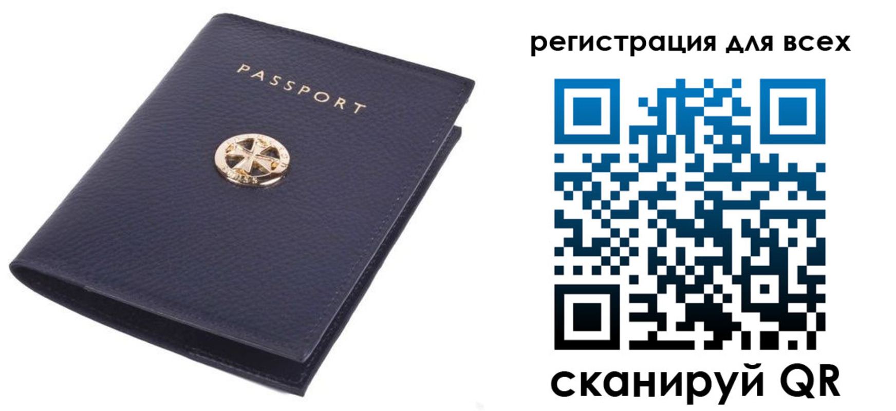 прописка поиск в Изобильном