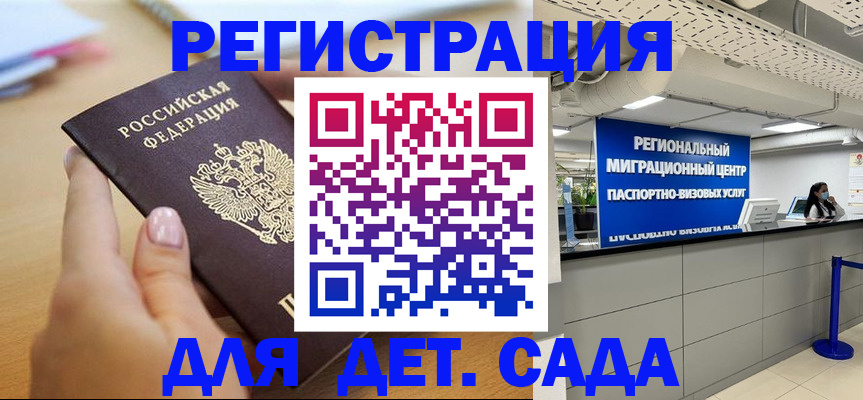 где прописаться в Изобильном